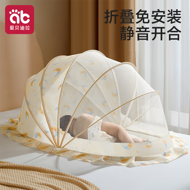 ベビーベッド用蚊帳カバー ベッド専用 小型蚊帳 幼児 子供 ベビー用 フルカバー ユニバーサル 折りたたみ式 蚊帳