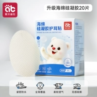 【3.0 Силиконовый гель, имитирующий кожу】20 штук в упаковке☝·☝не больно и легче разрывается