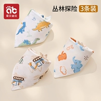 Набор из трех водонепроницаемых моделей с принтом — Jungle Adventure