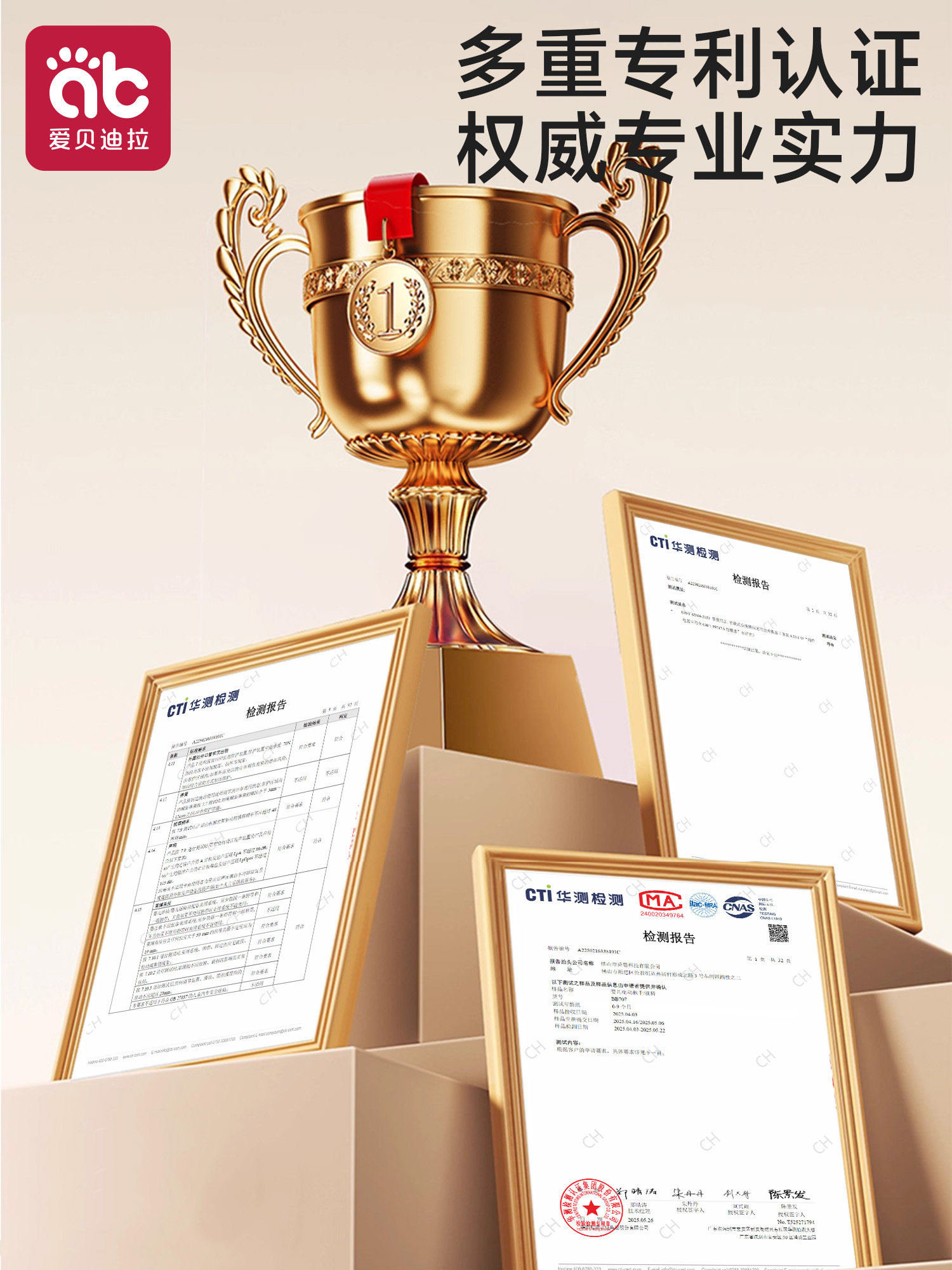 Aibedila Electric Baby Rocking Chair, a Sleep Aid Device That Soothes Babies and Helps Them Fall Asleep Independently