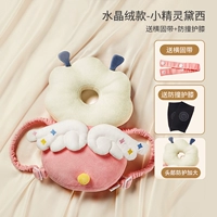 Кристаллический бархатный стиль-эльфил