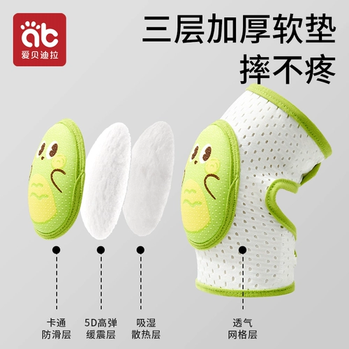 Детские наколенники для ползания, детское защитное снаряжение, тонкие летние налокотники, защита при падении