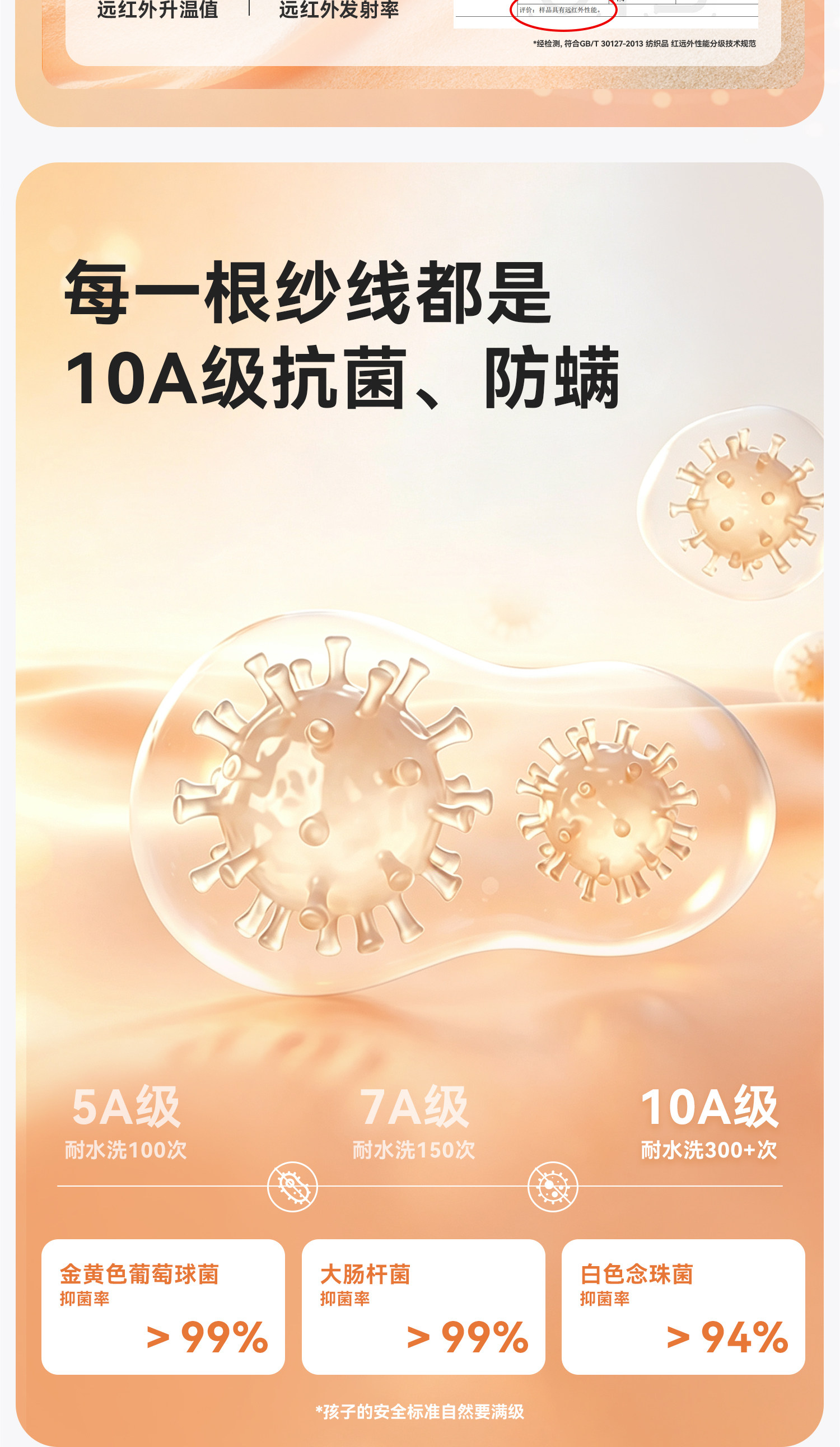 儿童袜子女童秋款a类中筒袜女宝宝秋季无骨棉袜女孩公主小孩童袜 — 6