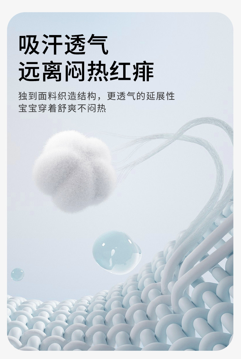 宝宝睡衣春秋季长袖连体衣幼儿童男童睡袍男宝女睡裙秋冬婴儿睡袋 — 6