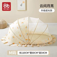 Юньцзянский лунный и толстый кантонский (пять раундов Средний раздор 0-3 года)