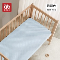 Светло-синий