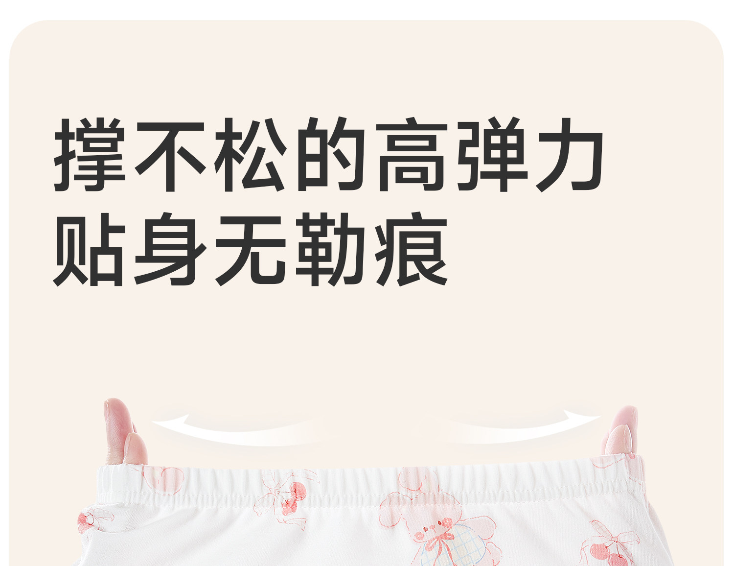 女童内裤儿童纯棉全棉裆女宝宝a类四角宝宝小女孩2岁平角不夹屁屁 — 17