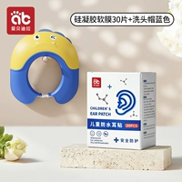 Водонепроницаемый гель, шампунь, шапочка для волос, динозавр, 30 штук