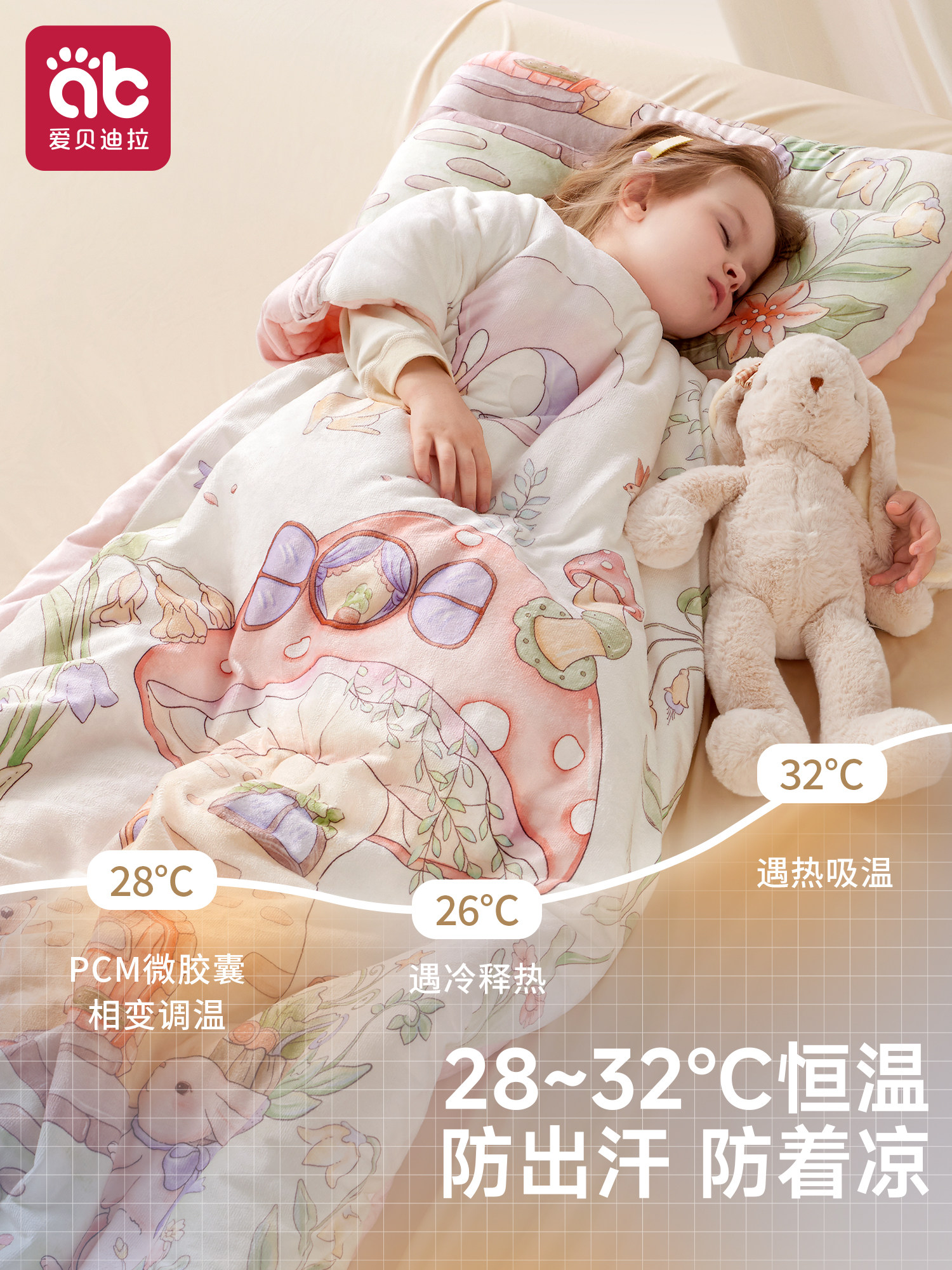 Aibedila [Mulberry Silk] Children's Anti-Kick Blanket Baby Sleeping Bag Autumn and Winter Model for Infants and Older Children, Suitable for All Seasons