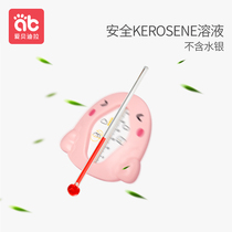 Baby water thermometer display newborn baby baby special bath bath water temperature meter card household thermometer