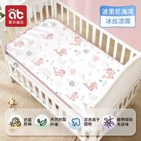 【Cool Mat】 Polini Bay (7a антибактериальные и анти-Mites + Plant Mosquito Repellent)