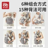 Детский универсальный простой хипсит для выхода на улицу