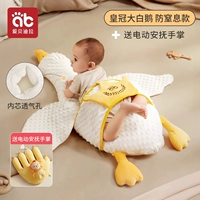 Обновление Crown Anti -Suffix Model [Lane Lion+Anti -Stratdraded Burp]