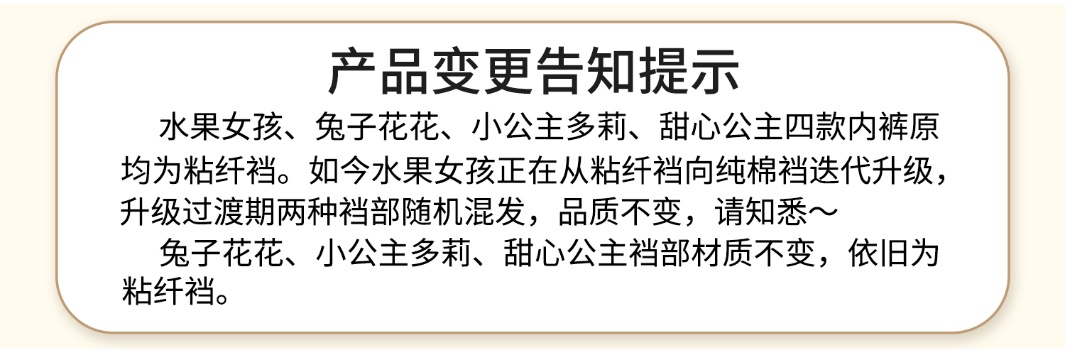 女童内裤儿童纯棉a类全棉小女孩女宝宝平角2岁中小童女宝四角短裤 — 21