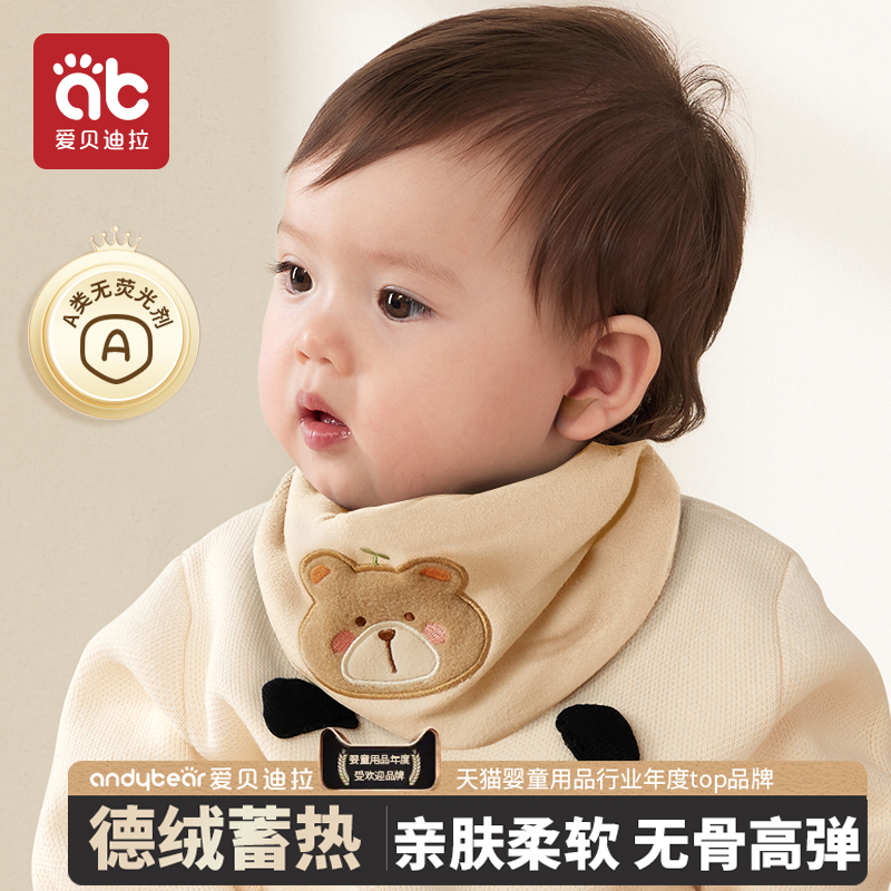 ベビースカーフ 秋冬 小さめ 生後タイプ あったか 防風 子供用 ネックゲートル お出かけ 冬 防風ベビースカーフ