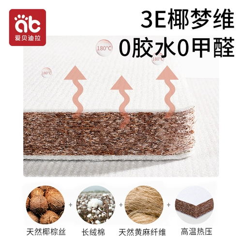 Детский матрас для новорожденных для детского сада