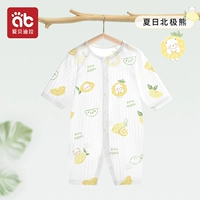 [Длинный рукав] Белый медведь летом [7А, антибактериальный, дышащий и не потный]