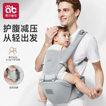 Waist Stool and Carrier 2-in-1 Multifunctional Baby Carrier for Outdoor Use, Lightweight, Suitable for All Seasons, Front-Facing Baby Carrier for Infants