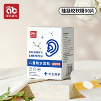 Водостойкий гель, 60 штук, можно отрывать