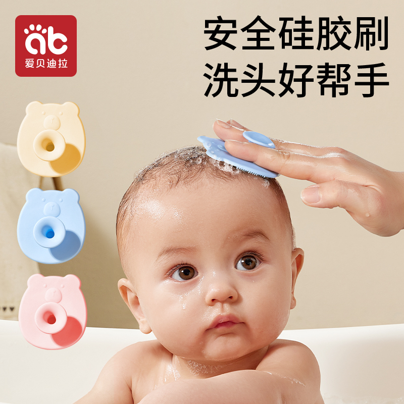 Baby Silicone Shampoo Brush, Baby Bath Sponge, Newborn Children's Bathing Supplies, Toddler Hair Removal Tool, Cotton Baby Silicone Shampoo Brush, Baby Bath Sponge, Newborn Children's Bathing Supplies, Toddler Hair Removal Tool, Cotton
