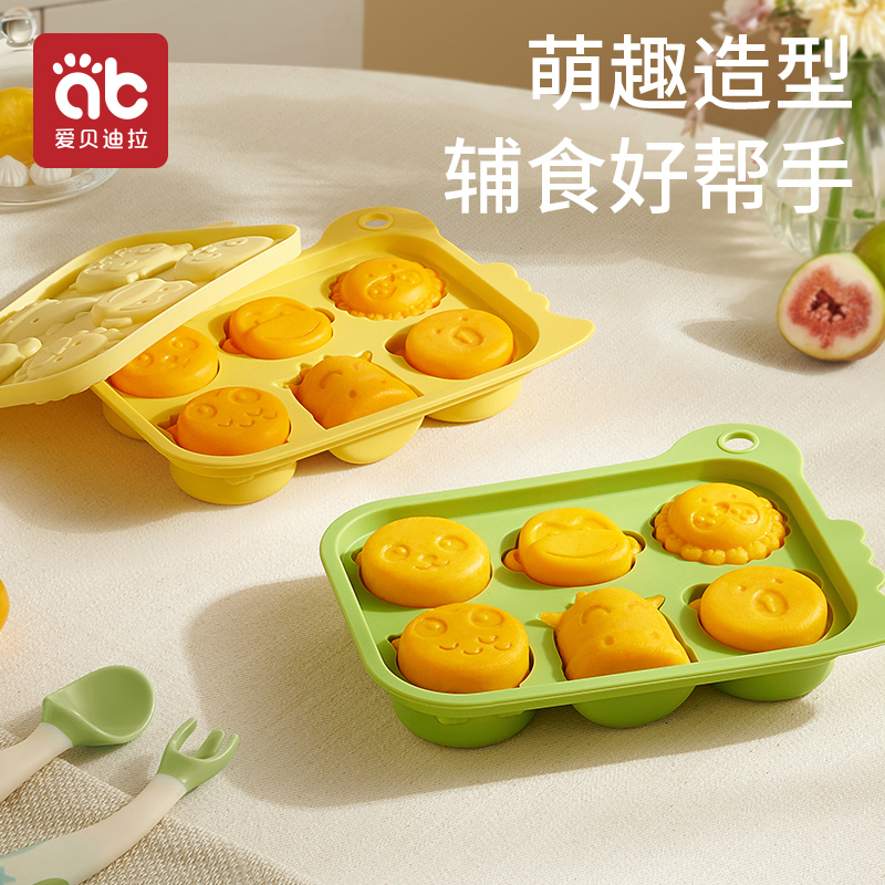 Baby coveting molds can be steamed food grade steamed rice cake Rice Cake with a complete range of tools Tool Sharper Die Silicone Molds-Taobao