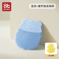 Мытье+ванна [Blue+Duck Bating Konjac Sponge]