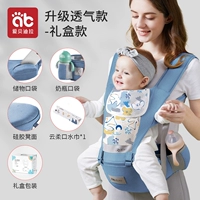 【Модель модернизации - дышащая дышащая модель - Подарочная коробка】 Светло -синий полотенце с проводным