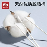 Детские ватные палочки, детская хлопковая ухочистка для ушей для носа для новорожденных для раннего возраста