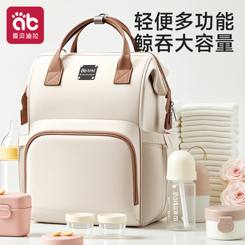Mommy Bag, Lightweight and Portable Large-Capacity Baby Storage Bag for Outings, Multifunctional 2025 New Style Backpack