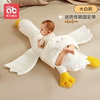 Star Basic End [отправка анти -стрижающего броскарда]