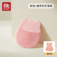 Мытье+мытье лица [порошок+konjac Flutter Sponge]