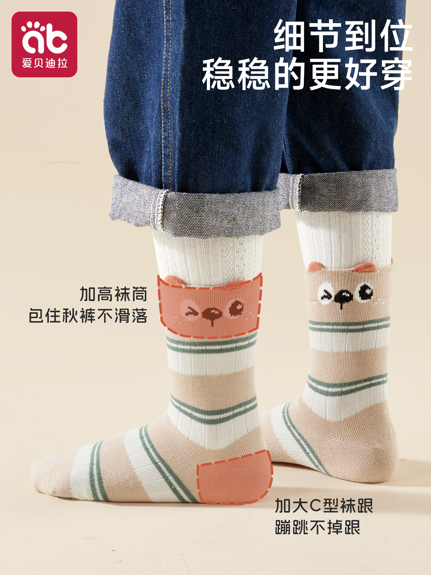 Children's Socks for Boys, Pure Cotton, Autumn Style, Mid-Tube, Class a Cotton Socks, Boys' Autumn and Winter Seamless All-Cotton Kids' Socks