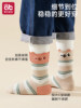Children's Socks for Boys, Pure Cotton, Autumn Style, Mid-Tube, Class a Cotton Socks, Boys' Autumn and Winter Seamless All-Cotton Kids' Socks