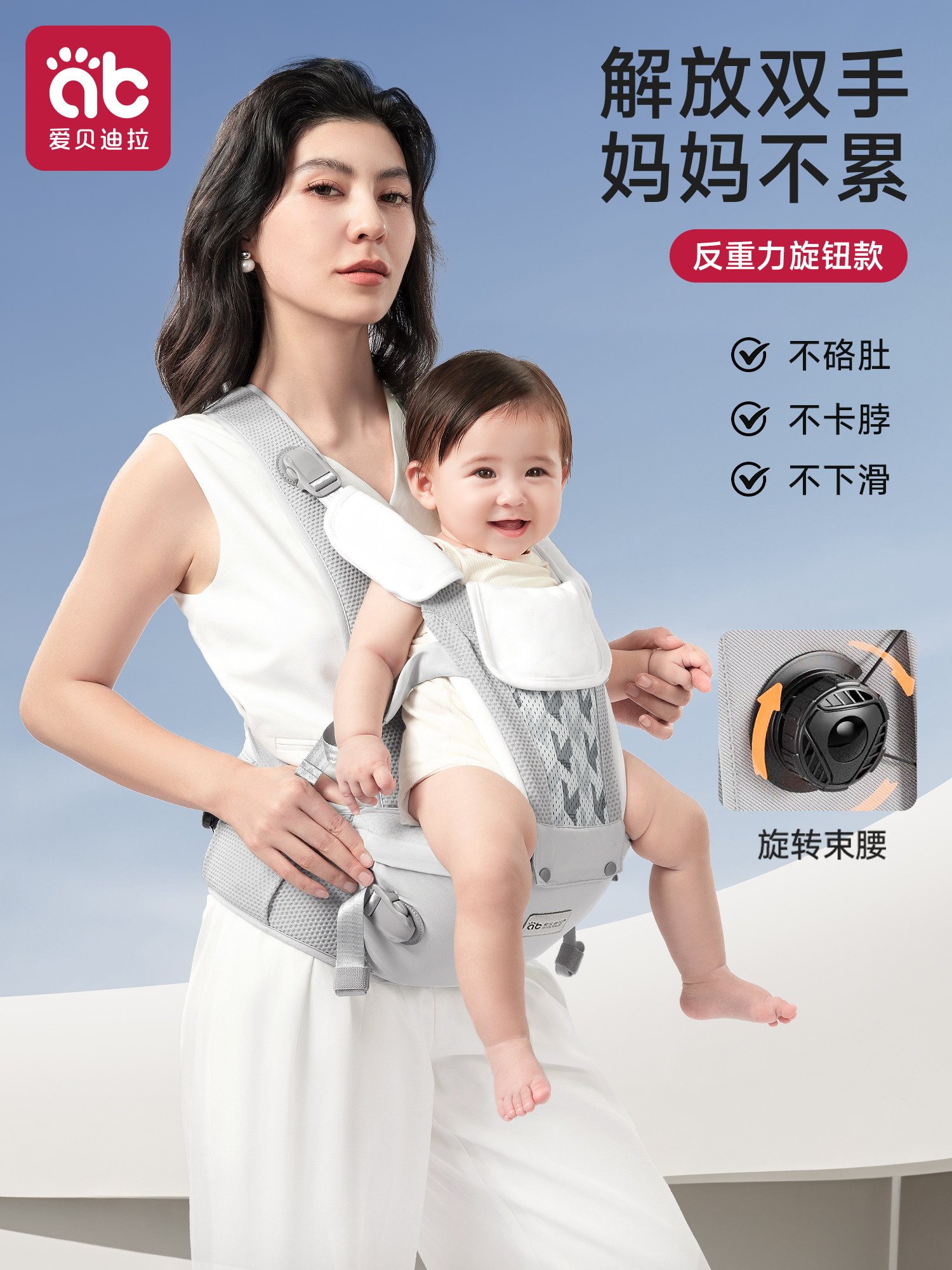 Waist Stool Baby Carrier, Lightweight, Four-Season, Two-In-One, Pre-Month-Old Front-Facing Style, Multifunctional, Portable Baby Holding Device
