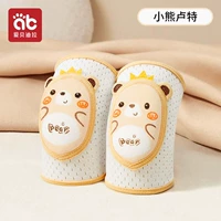 【Модель регулировки обновления】 Little Bear Lute (утолщенная прокладка)