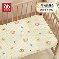 Праздничная вечеринка животных