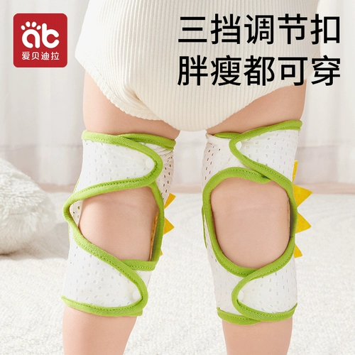 Детские наколенники для ползания, детское защитное снаряжение, тонкие летние налокотники, защита при падении