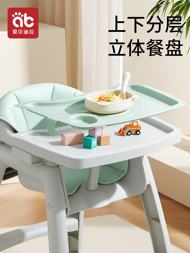 Kfc Baby Dining Chair for Eating, Infant Home Dining Table Seat, Multifunctional Restaurant and Hotel Special Children's Model