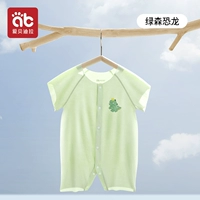 Зеленый лесной динозавр [Модал, естественно, крут]