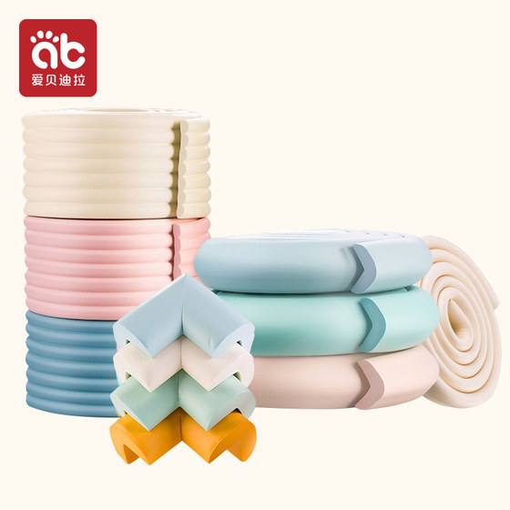 Anti-collision strip children's environmental protection non-toxic corner wrapping soft package corner baby baby anti-collision table sticker protection strip