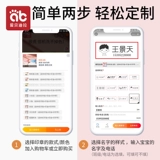 Детская именная наклейка для детского сада, печать, водонепроницаемая наклейка для школьников, с вышивкой