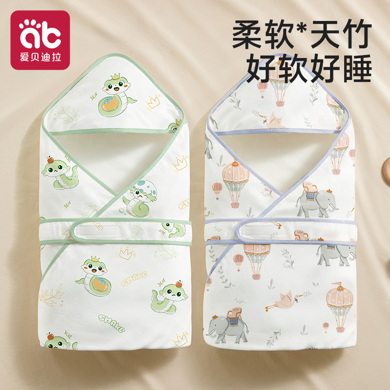 新生児用おくるみ 純綿タイプ A 春夏用 薄手 分娩室用 シングル 四季兼用