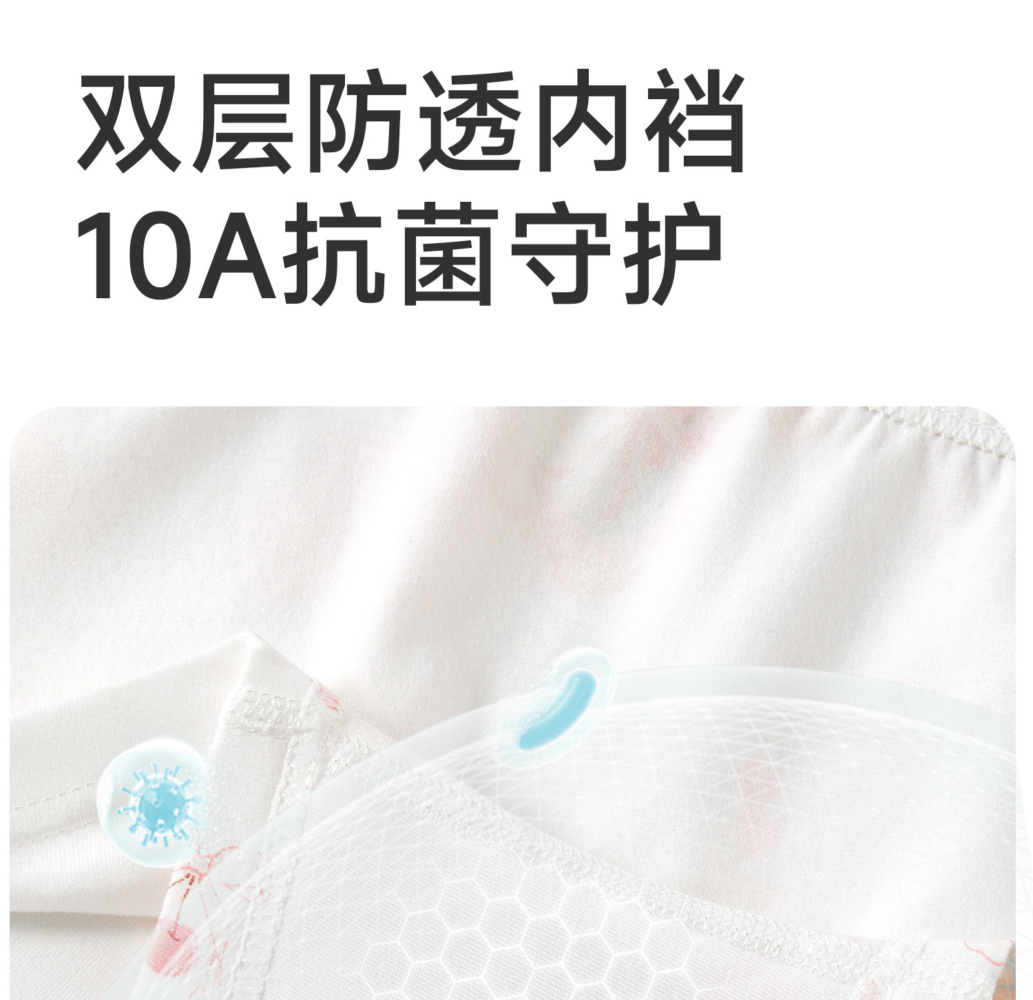 女童内裤儿童纯棉全棉裆女宝宝a类四角宝宝小女孩2岁平角不夹屁屁 — 12