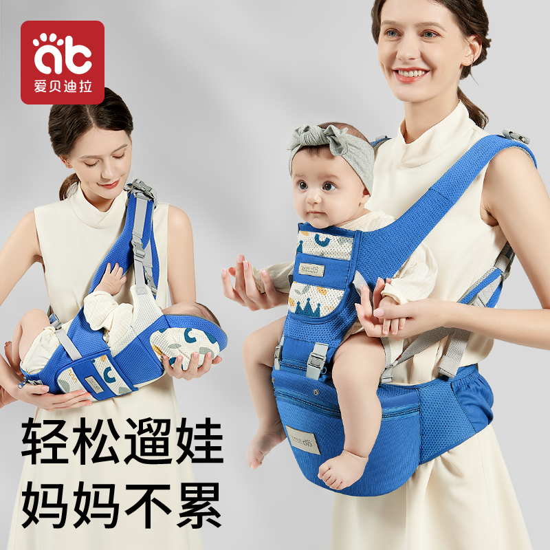 Baby waist stool light Four Seasons Versatile ex-hugging child Baby Braces for Dual Use Stool Huva-Taobao