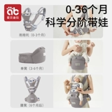 Детский универсальный простой хипсит для выхода на улицу