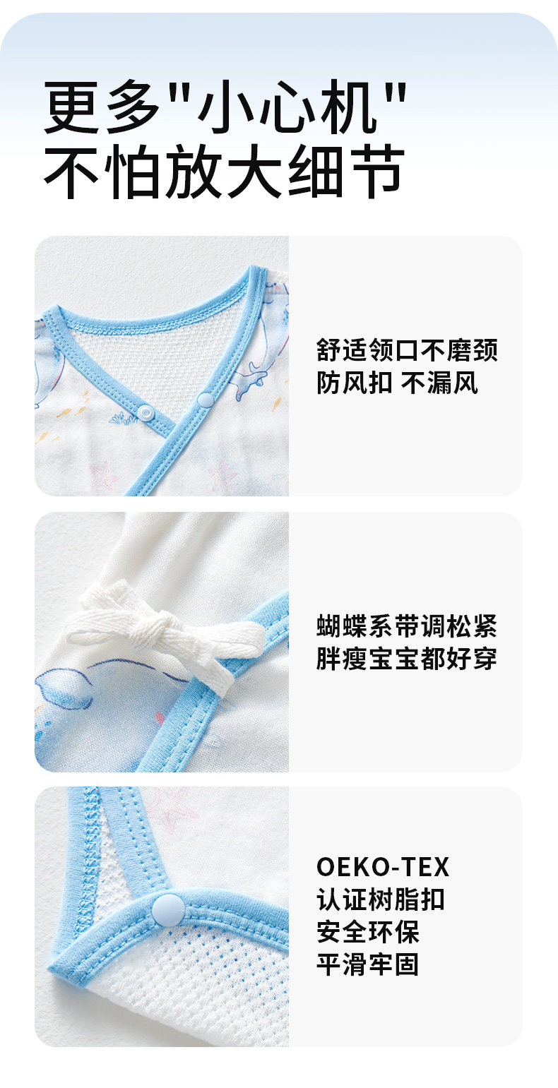 包屁衣婴儿衣服夏季薄款哈衣新生宝宝0到3个月三角爬服纯棉连体衣 — 9