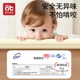 Детская экологичная защитная лента, детские накладки на углы