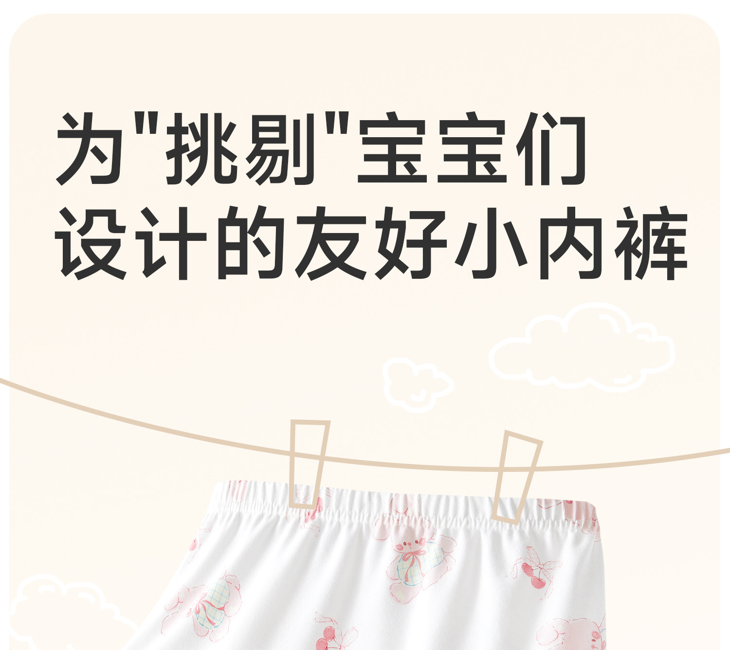 女童内裤儿童纯棉全棉裆女宝宝a类四角宝宝小女孩2岁平角不夹屁屁 — 3