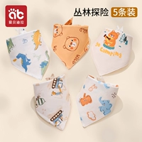 Набор из 5 водонепроницаемых моделей с принтом — Jungle Adventure