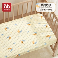 Облачная фантазия